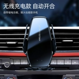 BMW 13-22 Новая серия серии мобильных телефонов. Кроншень транспортных средств 320I325330LI Special Buckle Buckle Base Base Навигационная стойка