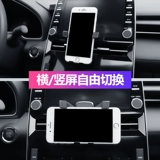 Toyota, совместимый держатель для телефона, модифицированный декоративный аксессуар для навигатора