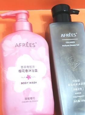 蒽菲骨胶原维生素e乳ve面霜补水小黄裙香体沐浴露护手霜身体润体