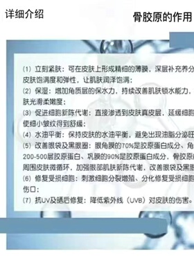 蒽菲骨胶原弹润力三件洁面乳美肌水保湿乳液嫩白补水霜紧致面霜
