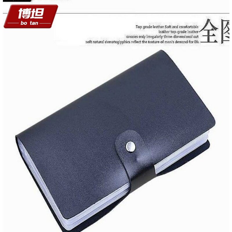 大商务1000张会员片本男女式名片夹 博坦卡包