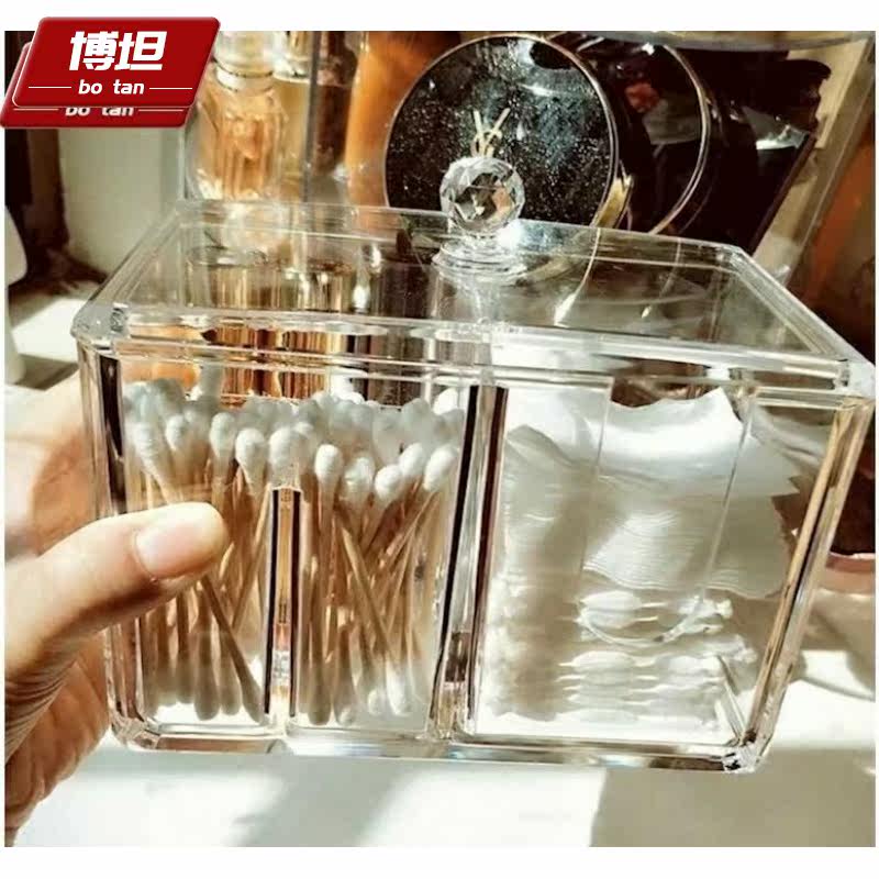 卸妆棉防尘多功能新桌面收纳盒 博坦桌面收纳盒