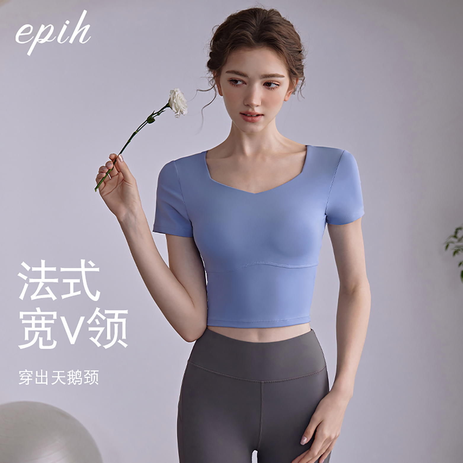 瑜伽服上衣女夏季高级感健身衣运动衣服短袖套装2024新款薄款夏天-图2