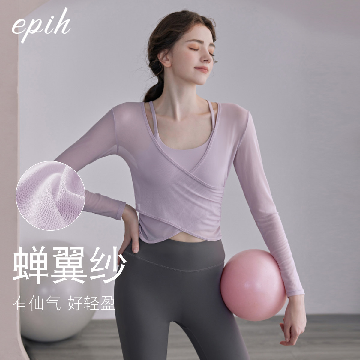 2025新款瑜伽服上衣女绝美高级感训练健身衣运动普拉提套装带胸垫,淘宝优惠券,粉丝福利购,淘宝优惠卷