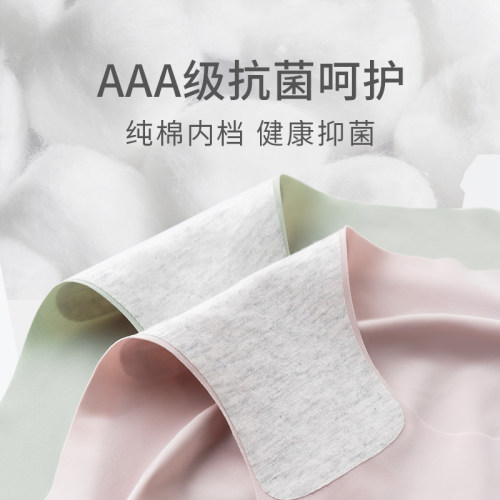 无痕冰丝运动内裤女一片式抗菌不夹臀瑜加瑜伽服健身中腰提臀专用 - 图1