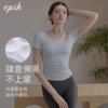 EPIH beautiful yoga wear short-sleeved women's summer