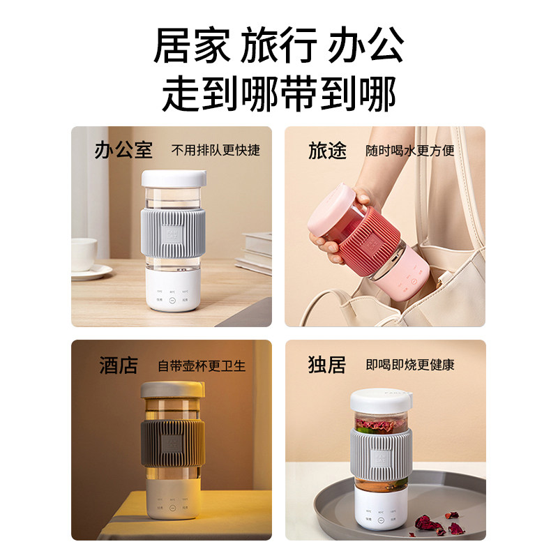 允宝联名款养生杯迷你小型烧水杯 允宝养生壶/煎药壶