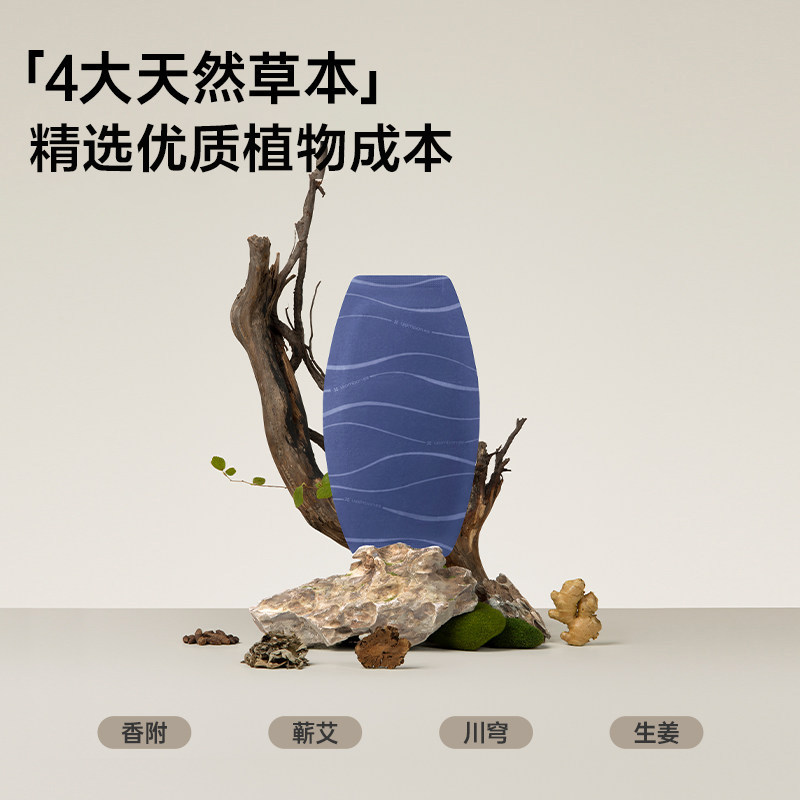 允宝蕲艾暖腰带护腰带发热贴暖腹带暖肚子护腰热敷贴姨妈贴暖宝宝