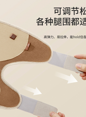 送父母长辈允宝护膝保暖老寒腿