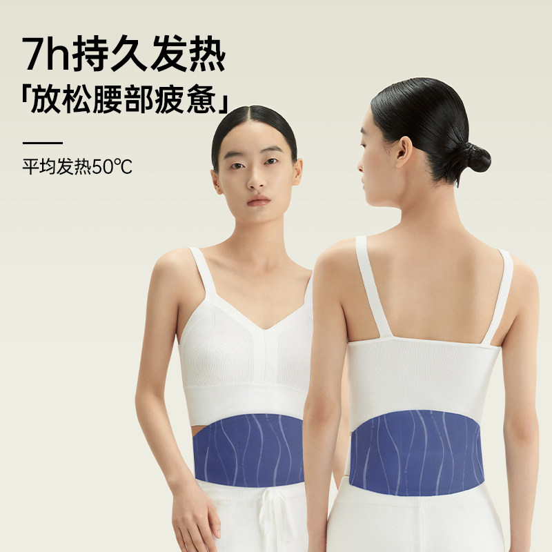 允宝蕲艾暖腰带10盒暖腹贴大姨妈寒痛经女生用艾草热敷宫暖宝宝贴,淘宝优惠券,粉丝福利购,淘宝优惠卷