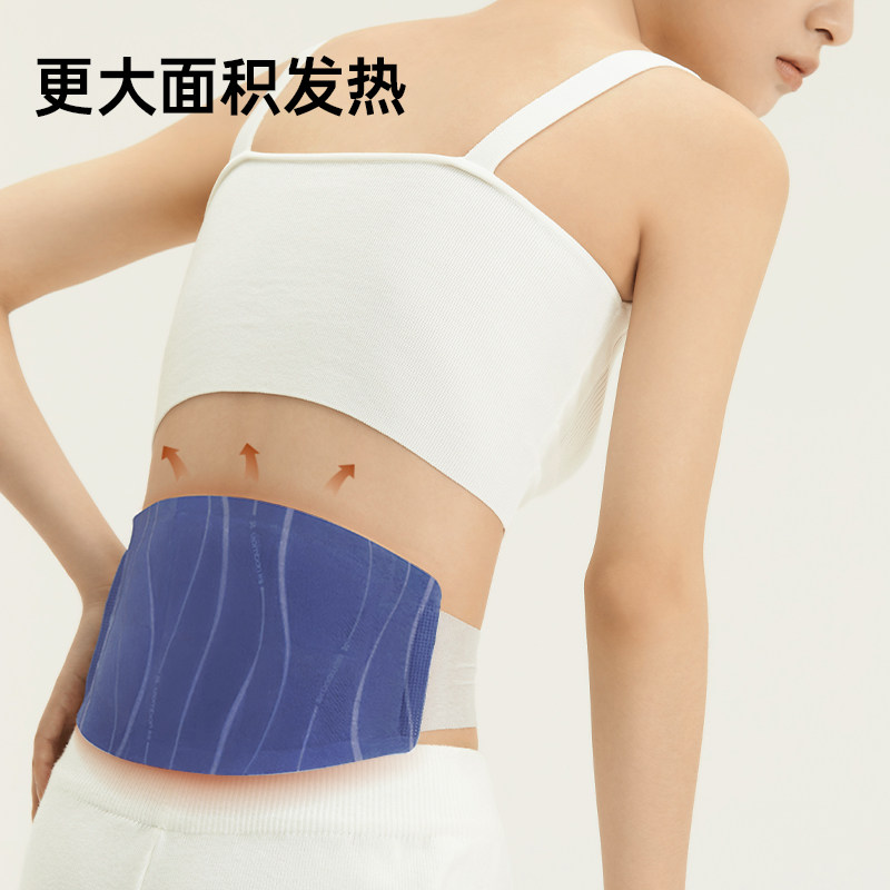 允宝蕲艾暖腰带10盒暖腹贴大姨妈寒痛经女生用艾草热敷宫暖宝宝贴,淘宝优惠券,粉丝福利购,淘宝优惠卷