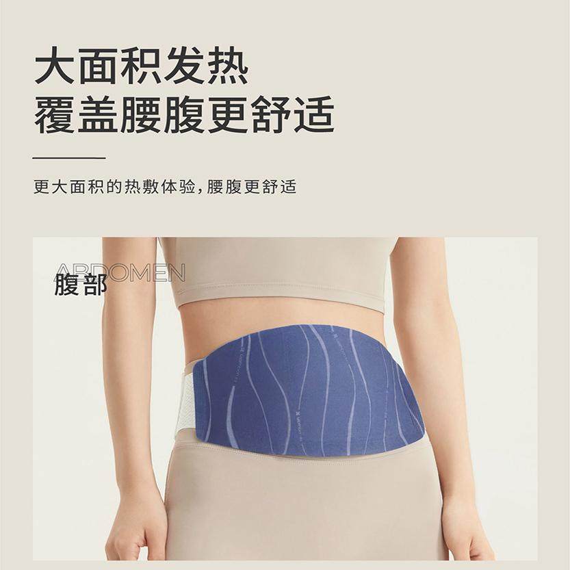 允宝蕲艾暖腰带10盒暖腹贴大姨妈寒痛经女生用艾草热敷宫暖宝宝贴,淘宝优惠券,粉丝福利购,淘宝优惠卷