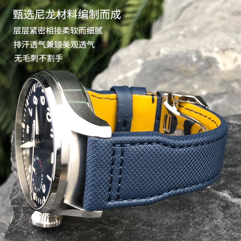 碳纤维格纹尼龙帆布表带适配万国 泰菲格手表配件