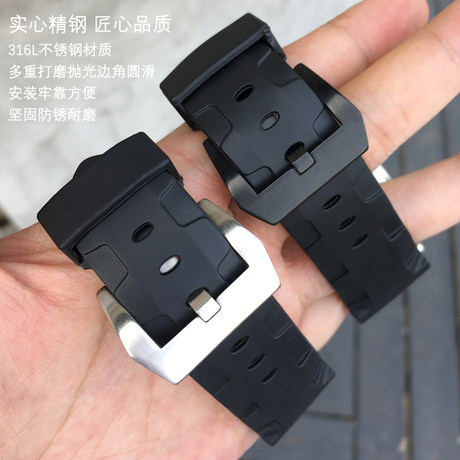 panerai rubber strap 26mm