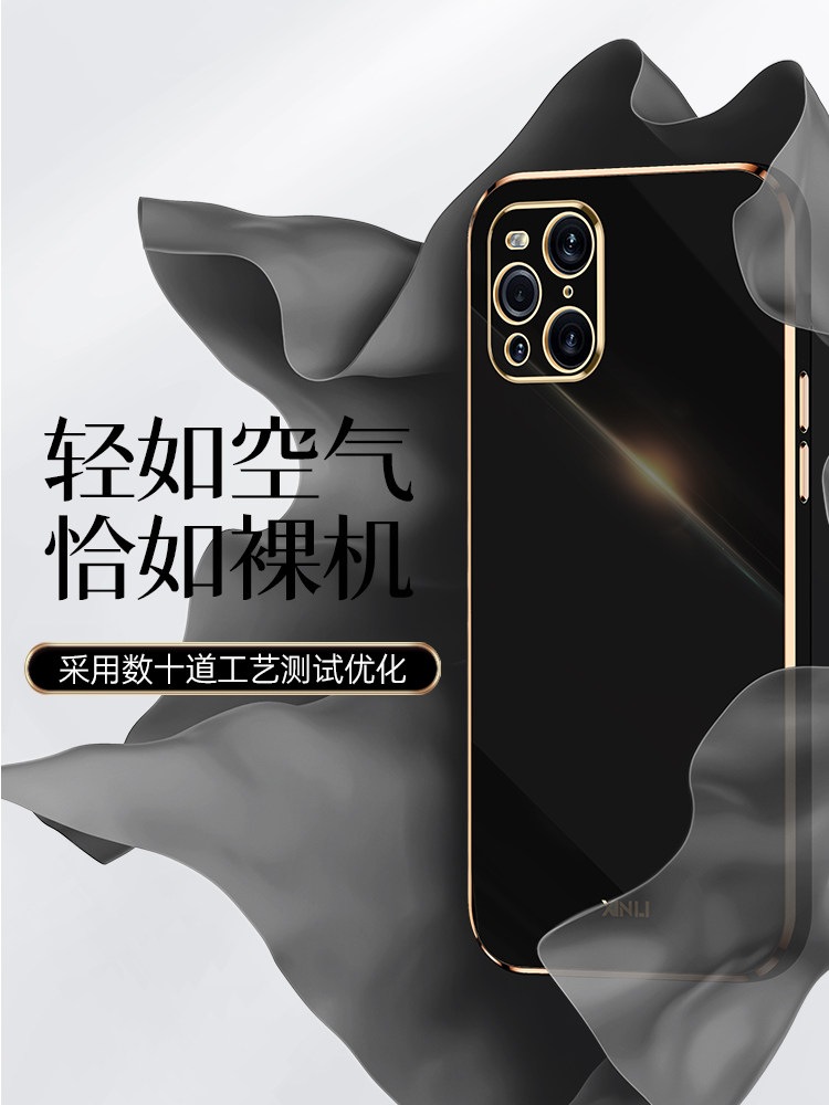 oppofindx3pro手机壳findx3p电镀软壳opofindx全包镜头CPH2173简约fidx男女情侣oppofx3x外壳oppofandx三pr0 - 图3