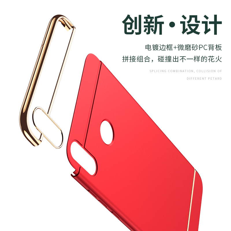 M1805D1SE手机壳Redmi 6pro创意防摔保护套redmi6por磨砂redmi6pro新款外壳网红M1805DLSE带挂绳red米por适用 - 图3