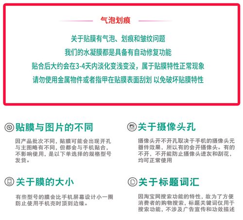 一加5水凝膜1+3全屏覆盖无白边1+5t护眼一加3t蓝光1加五三全包无白边一+5刚化1+5防爆防刮手机贴膜一家3软膜 - 图3