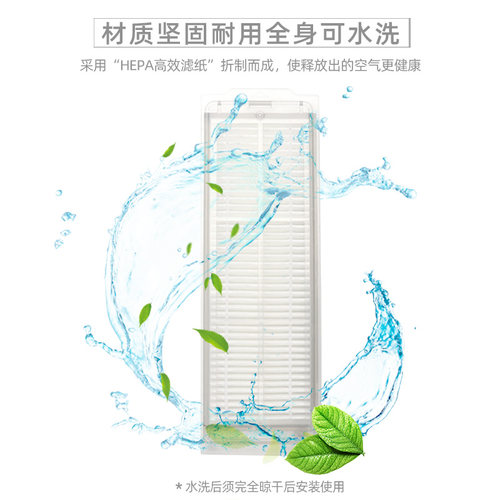 适配米家小米扫拖一体扫地机配件STYTJ02YM边刷主刷罩3C抹布滤网 - 图2