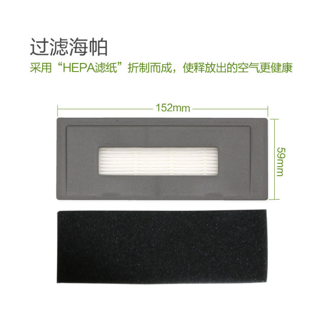 适配科沃斯扫地机器人配件DG36/70/31过滤网滤芯边刷抹布尘盒盖板
