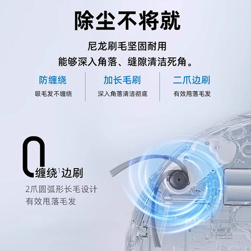 适配石头G30 Space探索版扫地机器人边刷滤网拖抹布尘袋配件 - 图0