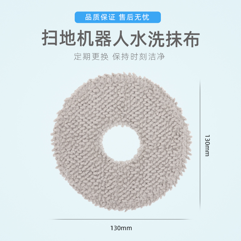 适配小米家免洗扫拖机器人2配件C101/107抹布边刷滤网滚刷M30PRO - 图3