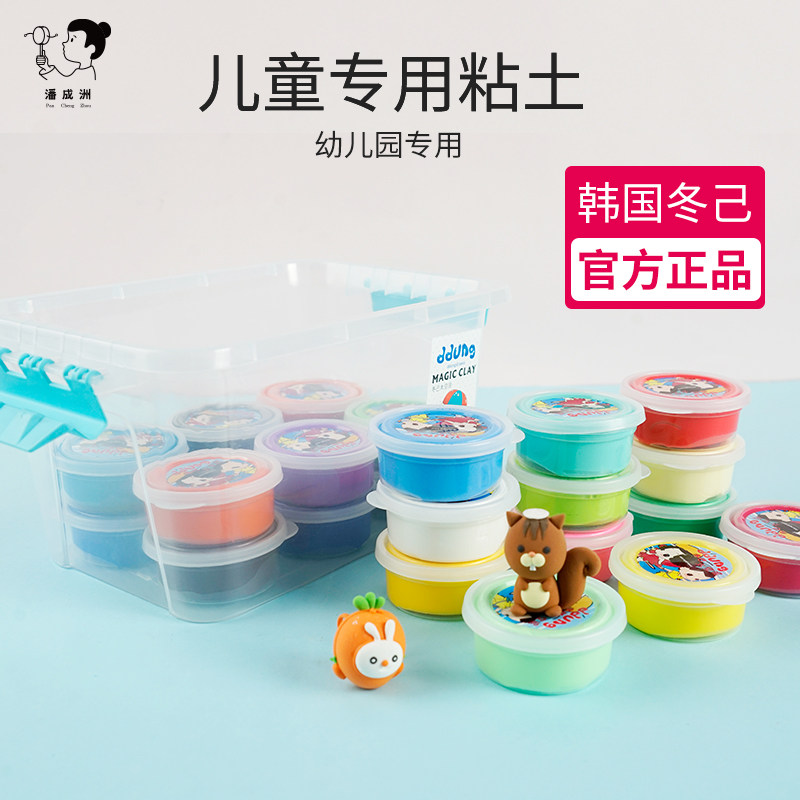  潘成洲玩具粘土/超轻粘土