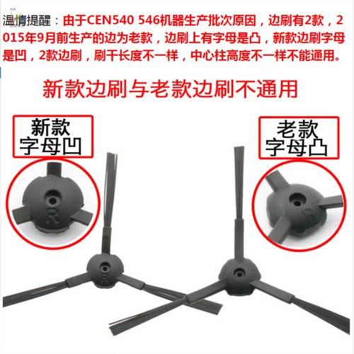 适配科沃斯扫地机配件魔镜S/CEN540/546/CR120抹拖布边刷滤网海帕 - 图1