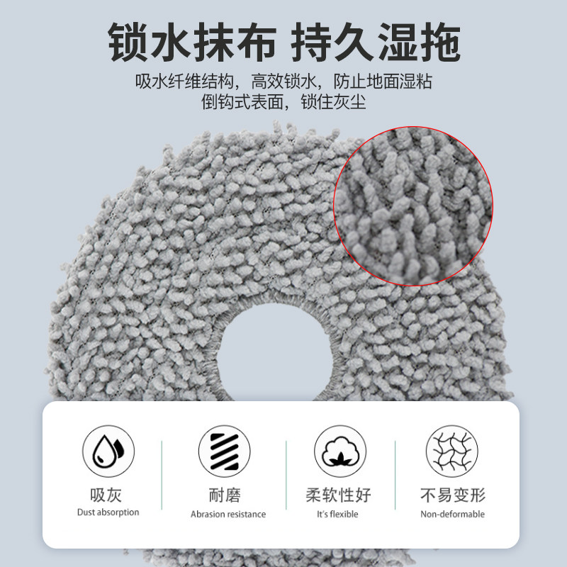适配石头扫地机器人P10/Pro滤网抹布支架尘盒滚边刷罩集尘袋配件,淘宝优惠券,粉丝福利购,淘宝优惠卷