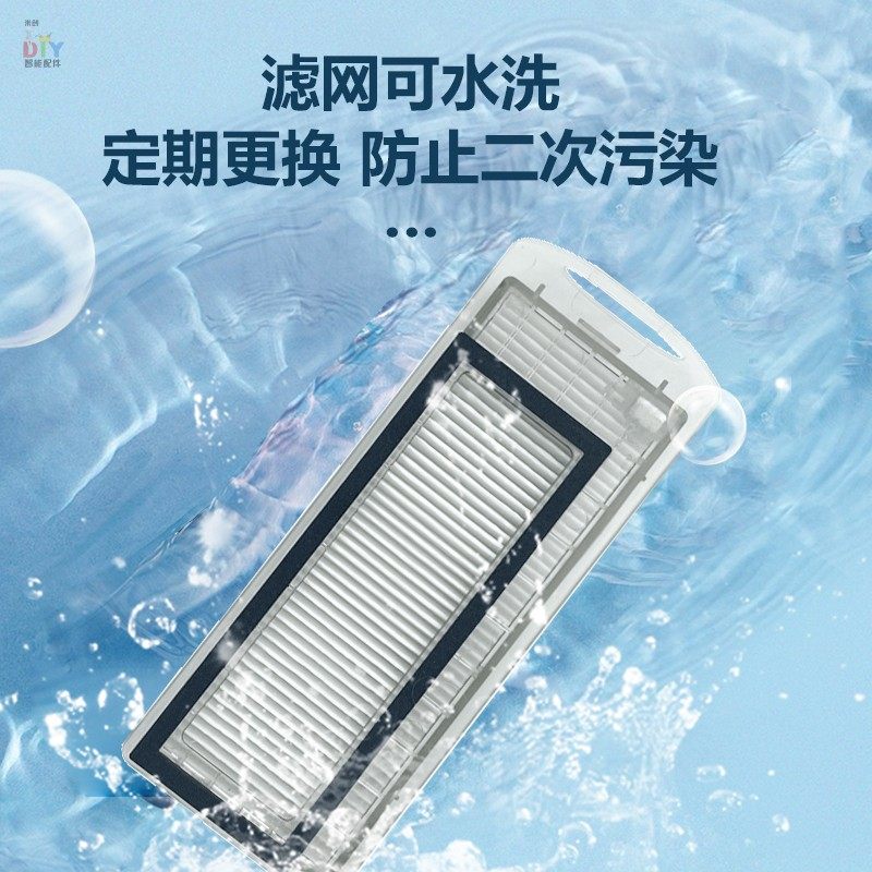 适配云鲸J1扫地机器人配件海帕滤芯拖布扫拖一体机J2J3边刷过滤网,淘宝优惠券,粉丝福利购,淘宝优惠卷