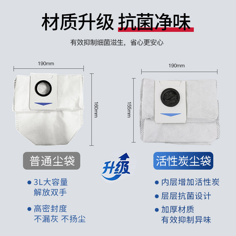 适配科沃斯扫地机器人X1配件X1S PRO OMNI主刷边刷滤网抹布集尘袋,淘宝优惠券,粉丝福利购,淘宝优惠卷