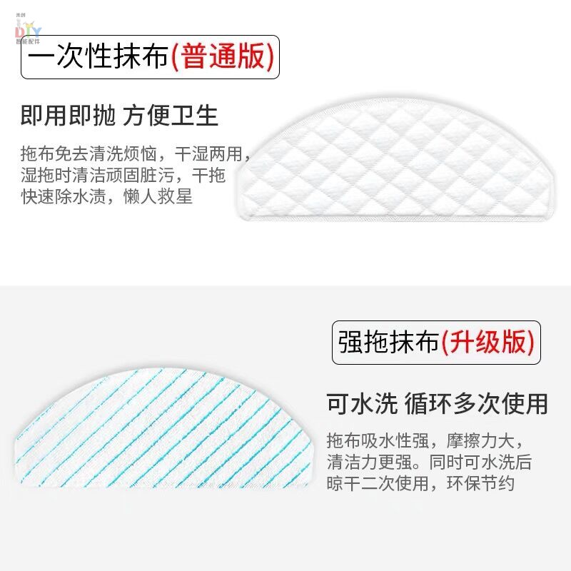 适配科沃斯扫地机器人配件T8MAX/N8pro/T9AIVI滤网滚刷抹拖布边刷 - 图1