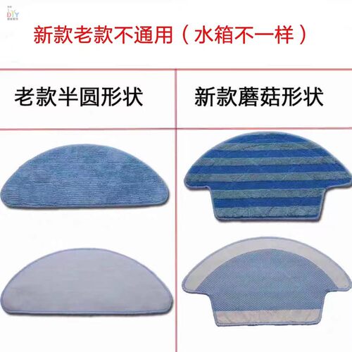 适配科沃斯扫地机配件魔镜S/CEN540/546/CR120抹拖布边刷滤网海帕 - 图0