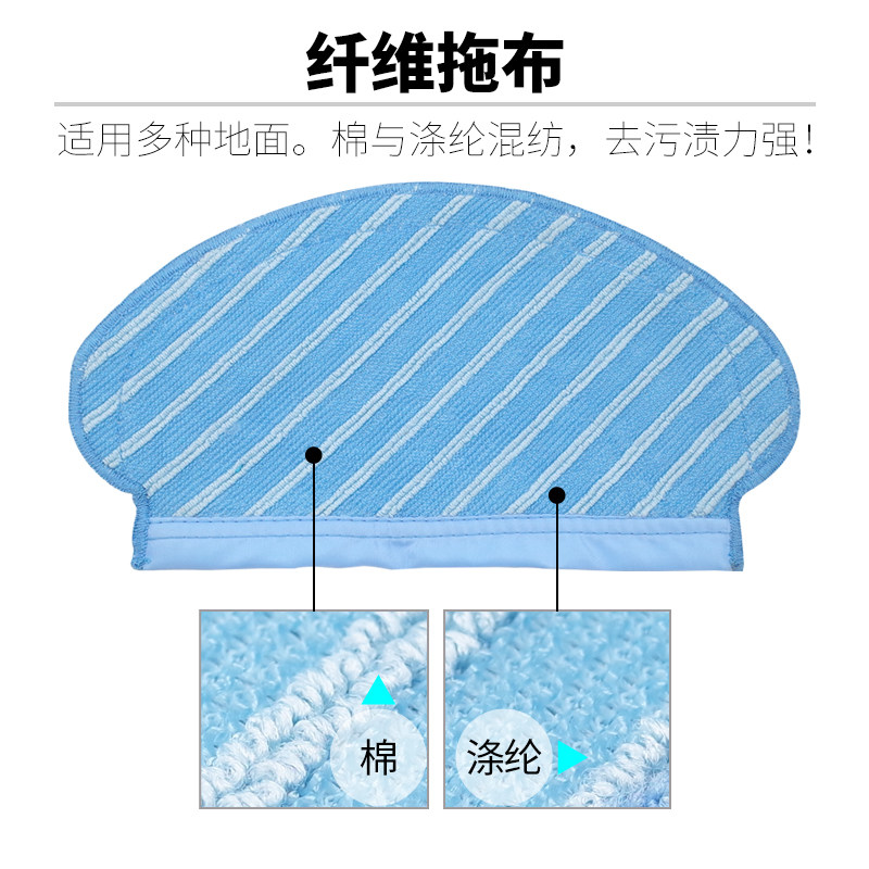 适用科沃斯T5配件DV35/DJ65/N5/N8扫地机滚刷max/power/PRO抹布,淘宝优惠券,粉丝福利购,淘宝优惠卷