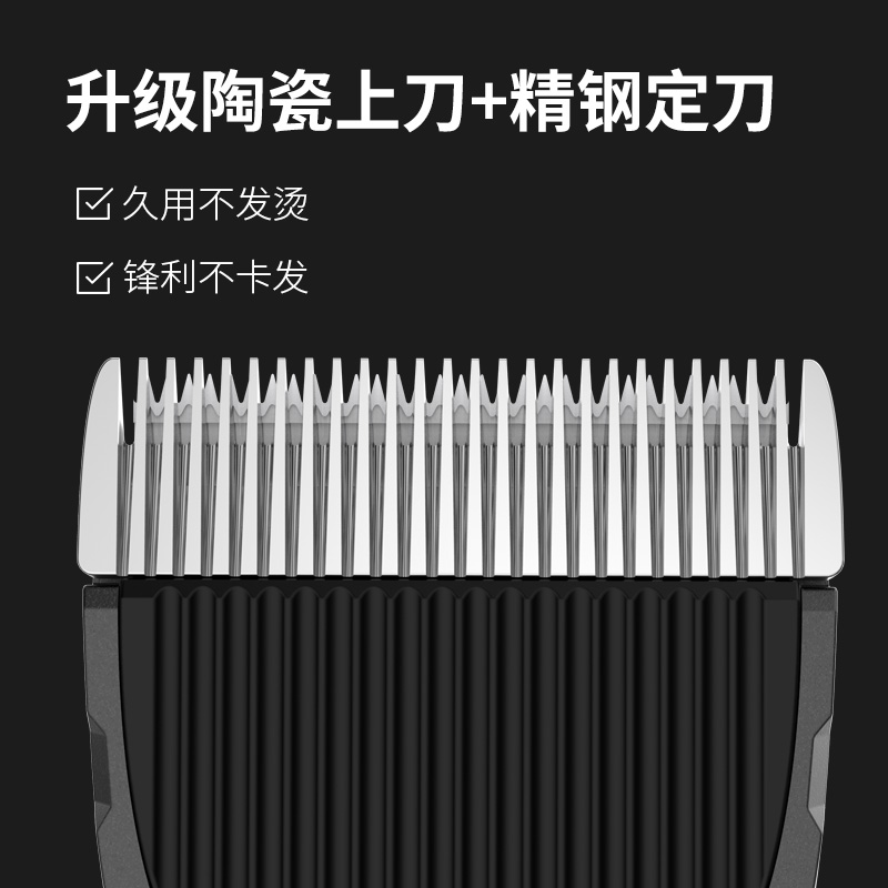 阿可美903专业理发电推剪推子发廊理发店剃头发理发器电动家用