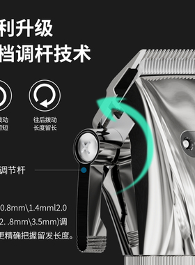 阿可美m5f薄齿理发器电推剪
