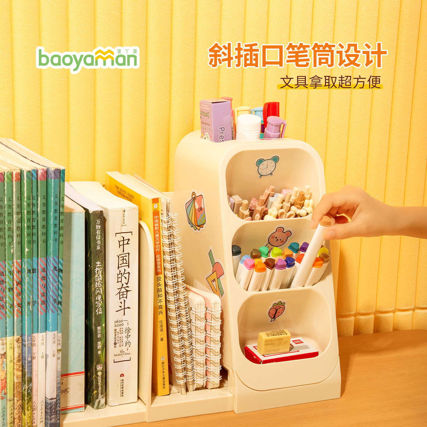 桌面书架书籍书桌收纳置物架台面书本收纳盒儿童女男学生书立笔筒,淘宝优惠券,粉丝福利购,淘宝优惠卷