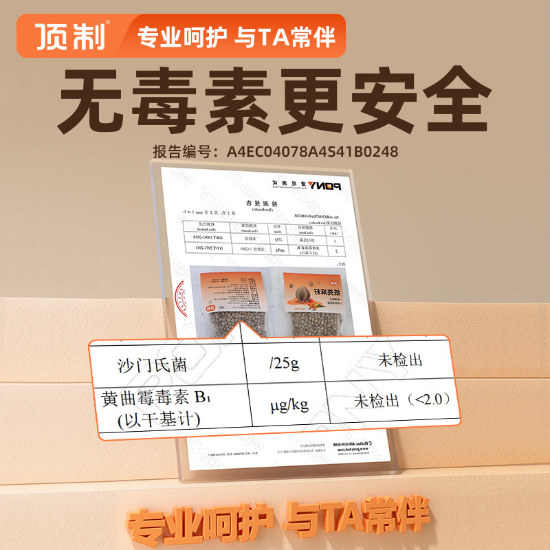 纸壳麻子鹦鹉粮牡丹粮小太阳瓜子大专用奖励火麻仁子纸皮零食玄凤,淘宝优惠券,粉丝福利购,淘宝优惠卷