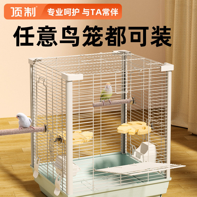 天然木质鸟玩具站台站杆站架虎皮玄凤牡丹专用磨牙磨爪鸟笼装饰,淘宝优惠券,粉丝福利购,淘宝优惠卷