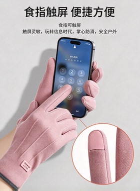 【秋冬防寒！】加绒骑车手套