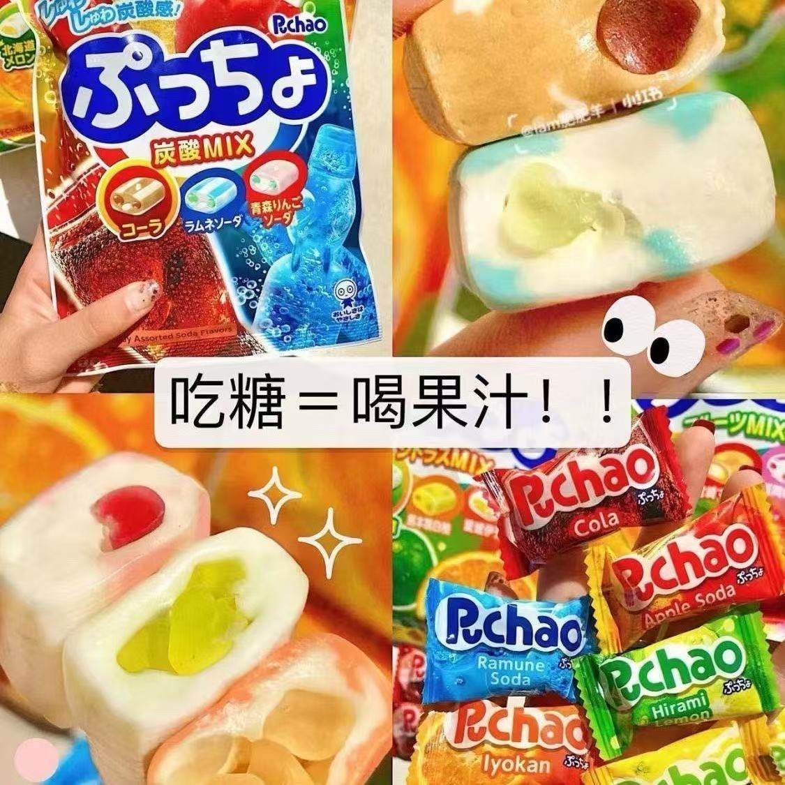 悠哈普超QQ糖夹心软糖多种口味高颜值夹心软糖喜糖伴手礼休闲零食,淘宝优惠券,粉丝福利购,淘宝优惠卷