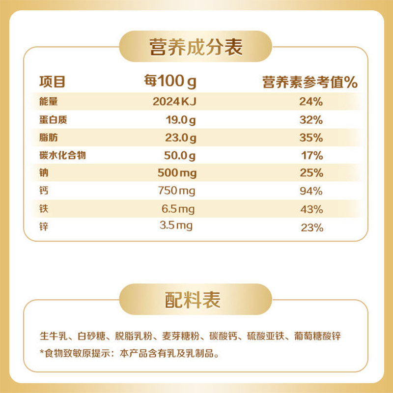 飞鹤奶粉成年高钙铁锌学生青少年补钙经典1962整箱装900g*6罐官方,淘宝优惠券,粉丝福利购,淘宝优惠卷