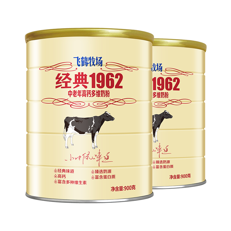 飞鹤奶粉0蔗糖成人中老年高钙补钙牧场经典1962官方旗舰店牛奶粉