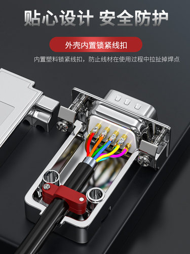 镀金3U实心针DB9公头母头D-SUB9针串口插头COM接口RS232镀烙银 - 图1