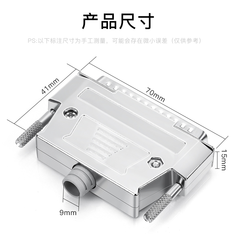 DB37公头母头焊线接插头实心铜针镀金37针连接器D-SUB37芯连接器 - 图3