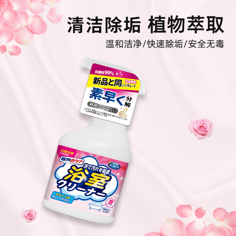 ourberga浴室瓷砖强力除垢清洁剂 ourberga多用途清洁剂