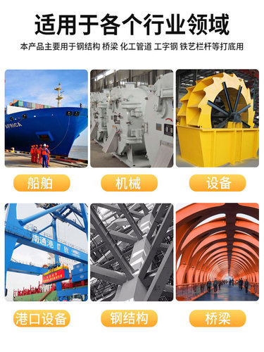 百家涂环氧富锌底漆树脂防锈底漆灰色云铁中间漆醇酸金属防腐油漆 - 图3
