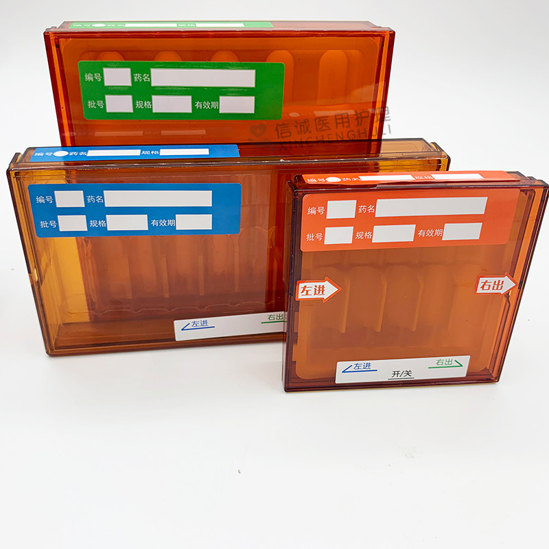 抢救车避光针剂盒耐摔粉剂保护药品分装盒茶白色收纳盒储存盒包邮 - 图2
