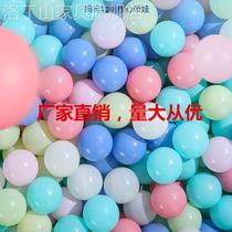 Child Thickening Marine Ball Baby Baby Baby Toy Color Ball Batch Naughty Castle Indoor OUTSIDE HOME WAVE BALL
