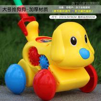 Children pushing and pushing toys with toys Baby learn walking cart Outdoor Toys push things Puppy with sound