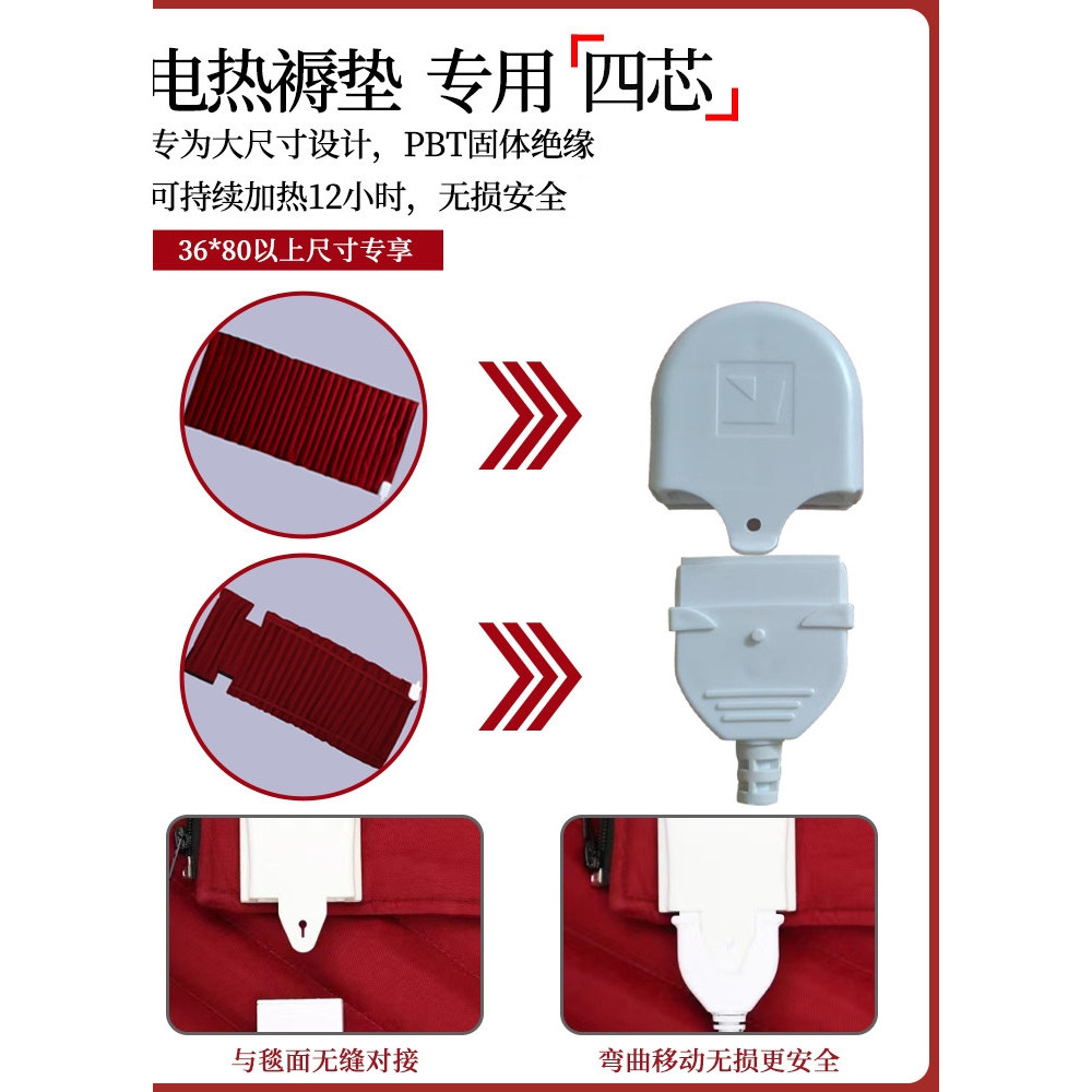 红豆袋热敷袋电加热原始点通用肩颈椎全身插电毯家用非盐袋理疗包